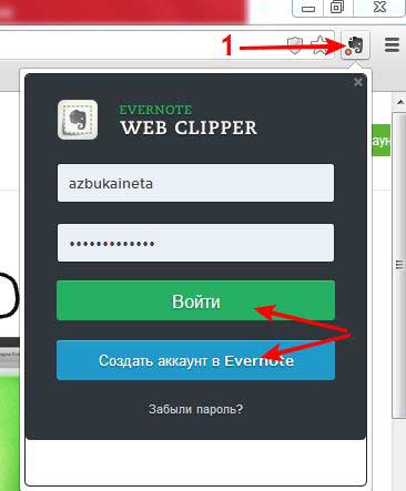 web-clipper