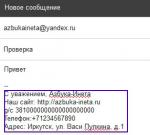 Как создать подпись в Google Mail, Яндекс Почте, Mail.ru