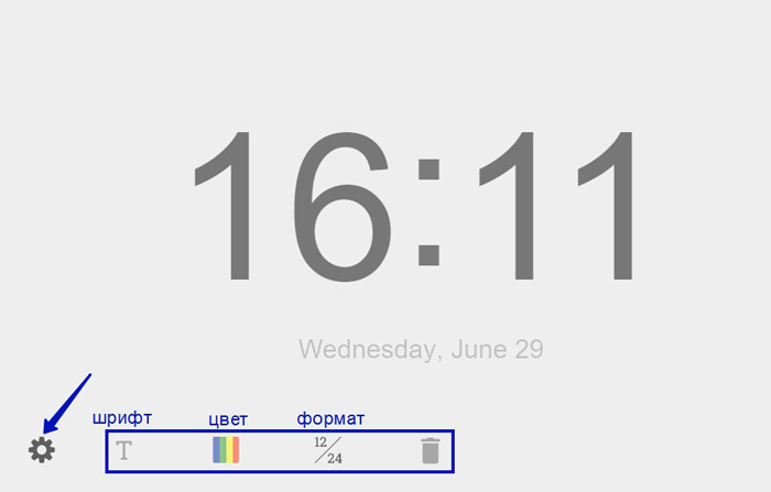 расширение new tab clock