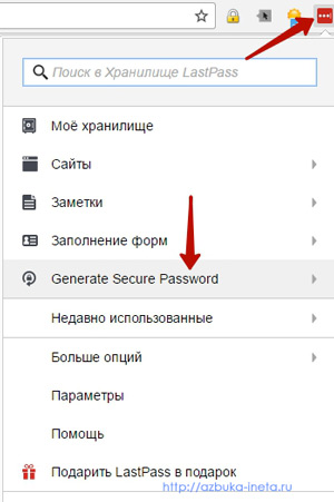 выбор генератора паролей