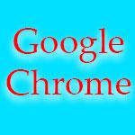 Google Chrome: быстрый, удобный и безопасный браузер для всех!