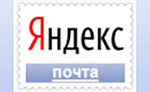 Как настроить почту Яндекс